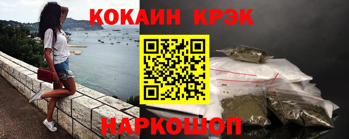 COCAIN VHQ Чистополь