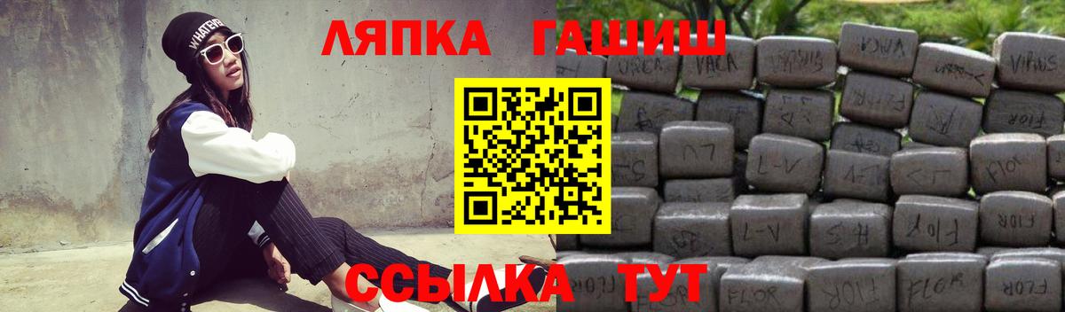 Чистополь  ГАШИШ Ice-O-Lator  Гашиш Premium  Вход с VPN 