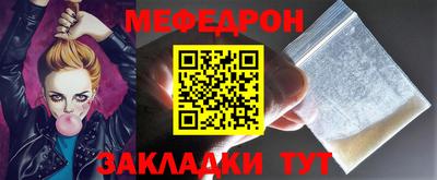 COCAINE Ливны