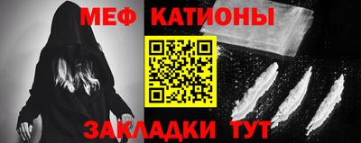 COCAINE Ливны