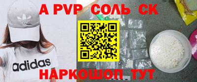 COCAINE Ливны