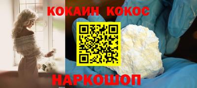 героин Лесосибирск