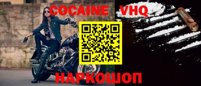 spice Ликино-Дулёво