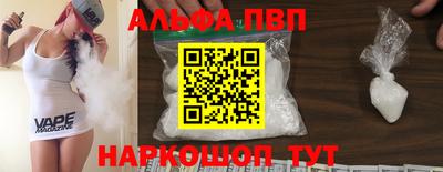 героин Лесосибирск