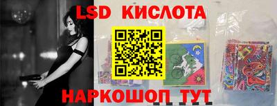 spice Ликино-Дулёво