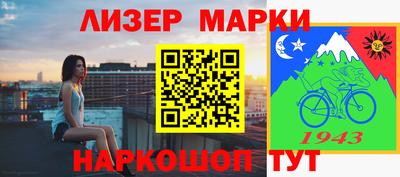 героин Лесосибирск