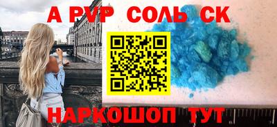 героин Лесосибирск