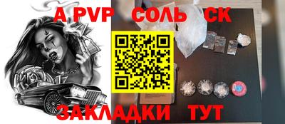 COCAINE Ливны