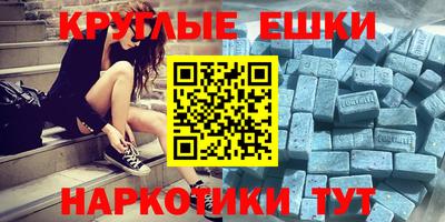 COCAINE Ливны