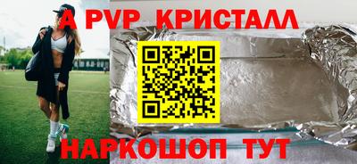 spice Ликино-Дулёво