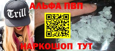 COCAINE Ливны