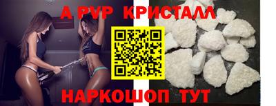 COCAINE Ливны