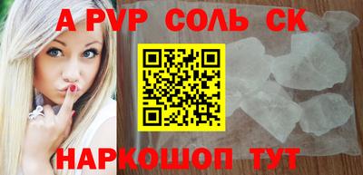 героин Лесосибирск