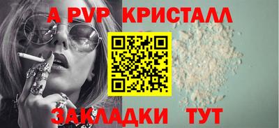 героин Лесосибирск