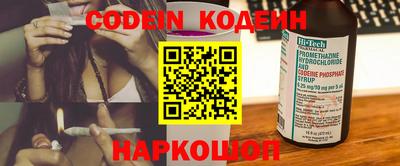 COCAINE Ливны