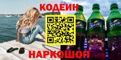 героин Лесосибирск
