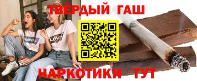 героин Лесосибирск