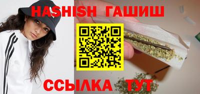 героин Лесосибирск