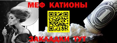 COCAINE Ливны