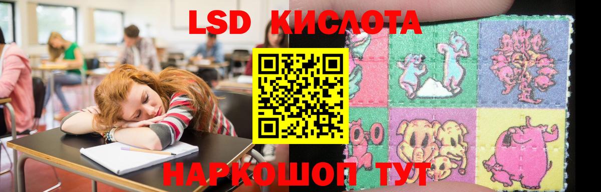 Лсд 25 экстази кислота Чистополь