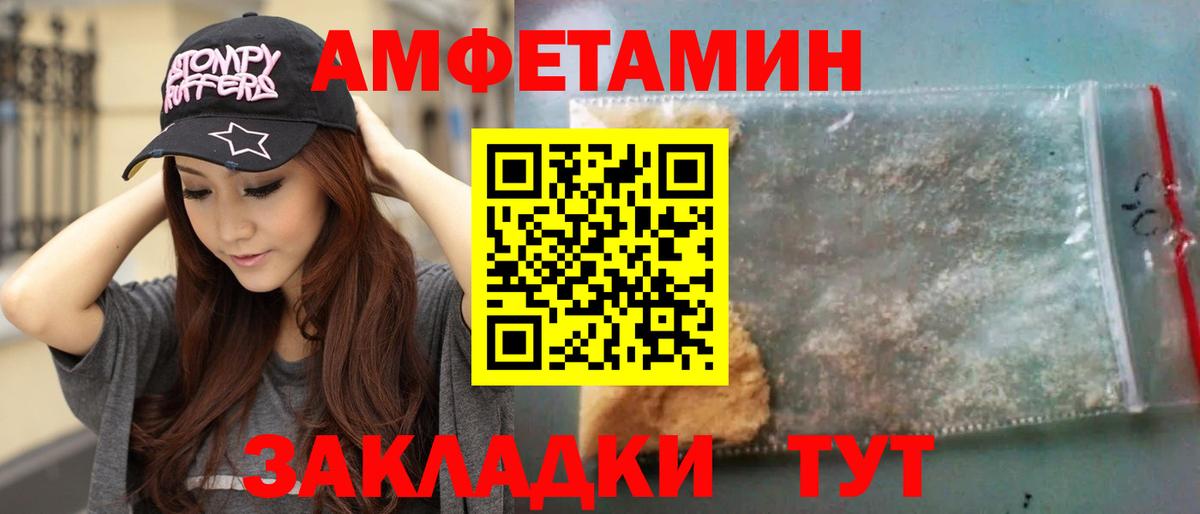 МЕТАМФЕТАМИН  Вход с VPN  Чистополь  Первитин Methamphetamine 