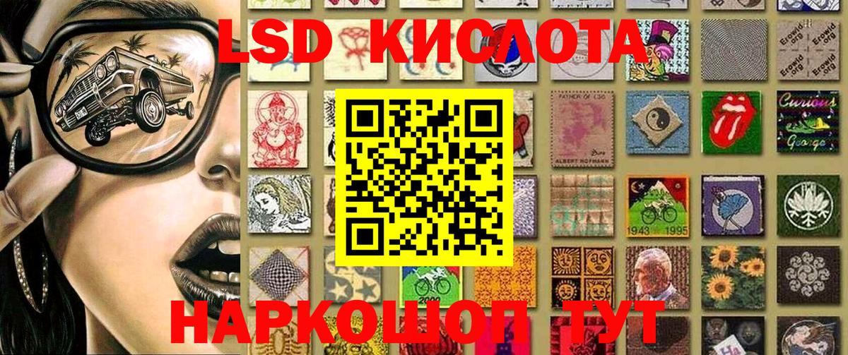 Марки 25I-NBOMe 1,5мг  Вход с VPN  Чистополь  Марки 25I-NBOMe 1,5мг 