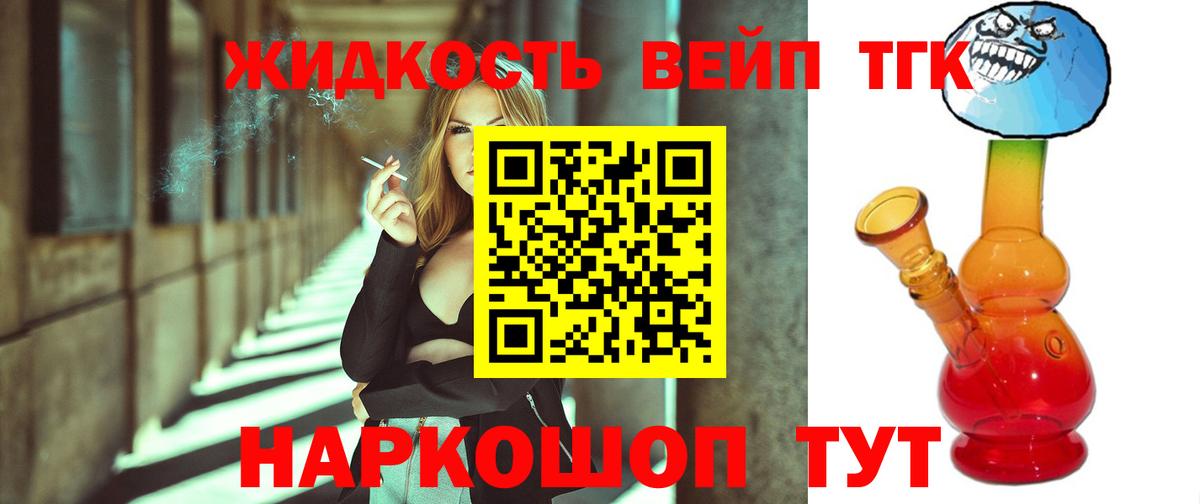 ТГК Wax  Вход с VPN  Чистополь 