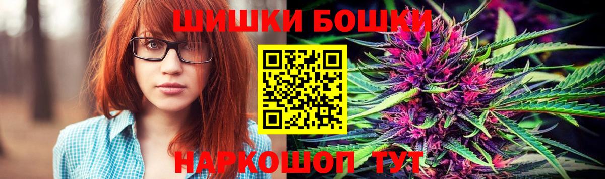 Марихуана план Чистополь