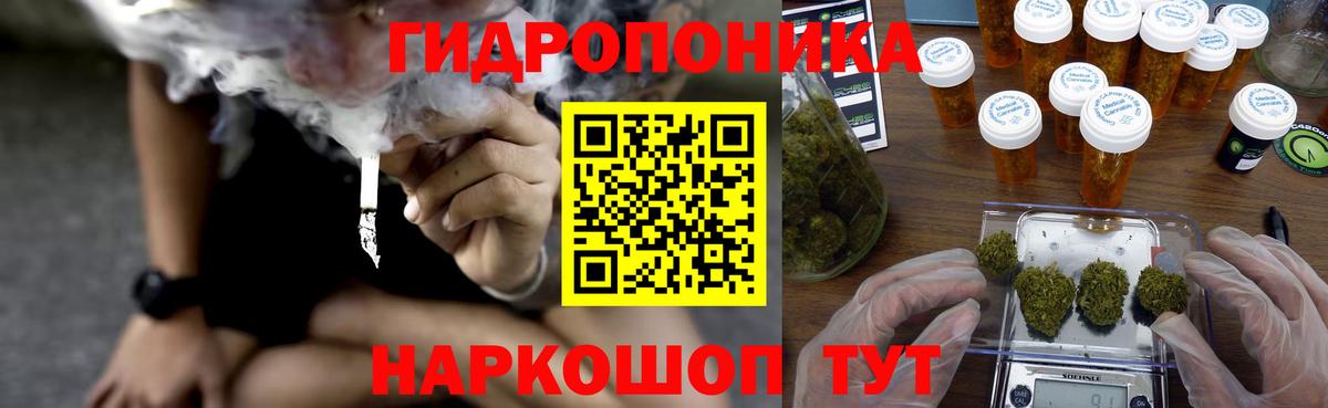 Чистополь  Бошки Шишки индика  Шишки марихуана ГИДРОПОН  Конопля сатива  Вход с VPN 